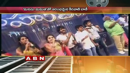 Remembering Keeravani Hit Songs On His Birthday