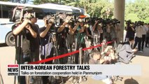Two Koreas to discuss forestation cooperation in Panmunjom