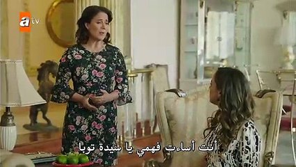 مسلسل طيور بلا اجنحة الحلقة 19 القسم 2  مترجم للعربية