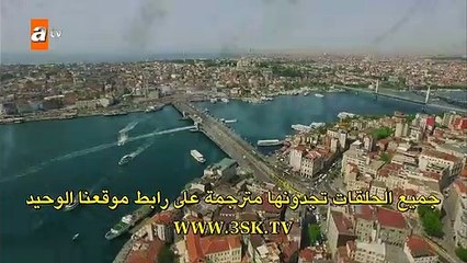 مسلسل طيور بلا اجنحة الحلقة 27 القسم 3 مترجم للعربية