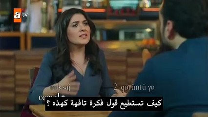 مسلسل طيور بلا اجنحة الحلقة 31 القسم 1 مترجم للعربية