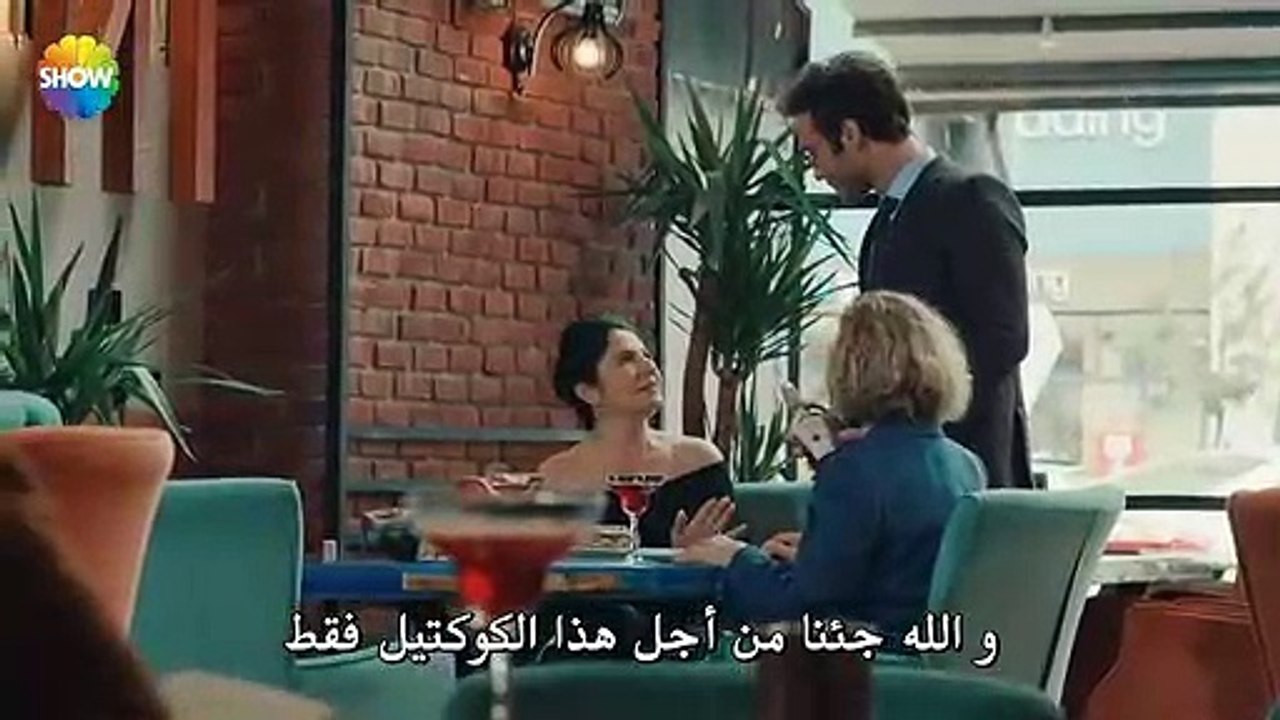 مسلسل زوجتي الخطيرة الحلقة 1 القسم 1 مترجم للعر...