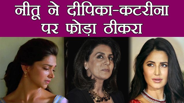 Ranbir Kapoor's Mother Neetu Kapoor Blames Deepika Padukone & Katrina Kaif; Here's Why | FilmiBeat
