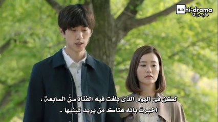 اكتشاف الحب الحلقة 11  الجزء 2 - موقع هاي دراما