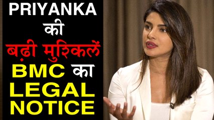 Priyanka Chopra Gets Legal Notice For Illegal Construction In Mumbai