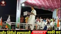 Ajit Pawar Speech | Ajit Anantrao Pawar Chief of Nationalist Congress Party