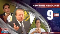 Newsone Headlines 9AM | 4-July-2018 |