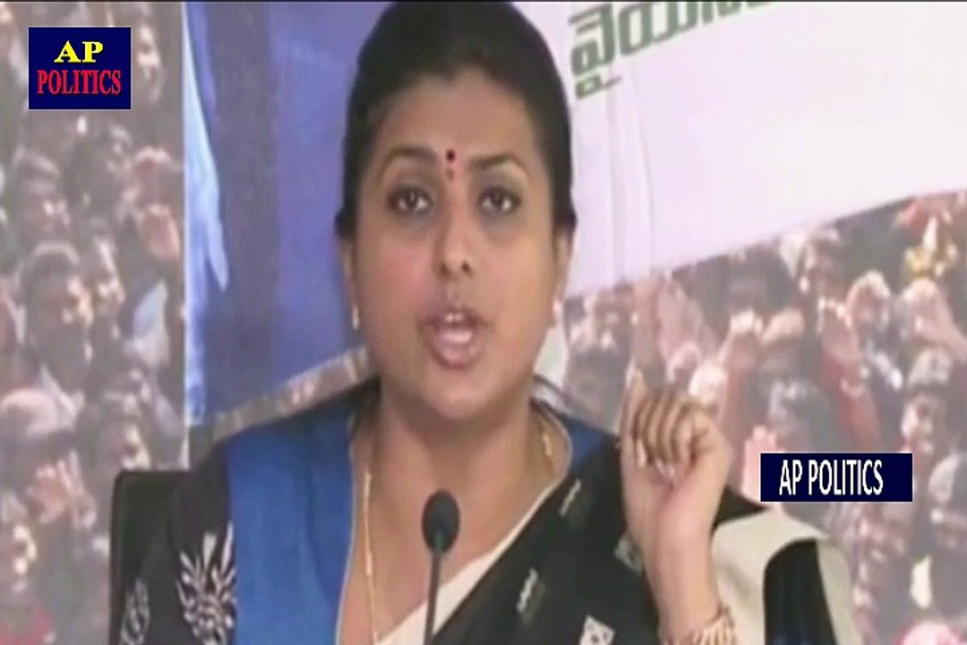 జగన్ కృష్ణజిల్లా క్రేజ్ MLA Roja About Jagan Greatness Vijayawada _ TDP Diksha CBN-AP Politics