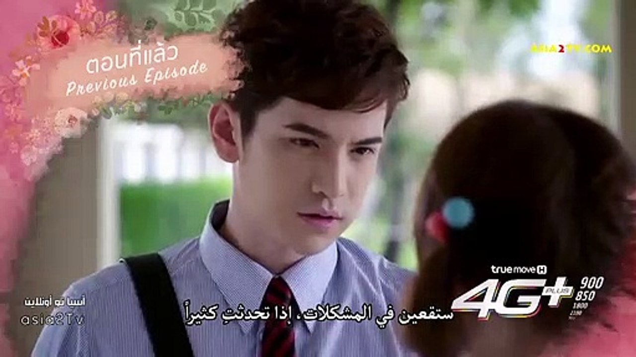 2017 مسلسل الدراما التايلاندية _ساعات الاميرة_...