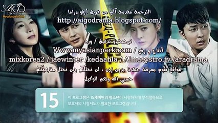 مسلسل الدراما الكورية السيدة الشرطية _ Mrs