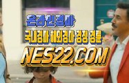 스크린경마 에이스경마 NES22점 컴♤♤ 경마문화