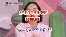 인터넷경마싸이트 , 온라인경마싸이트 , AS88.ME 경정예상지