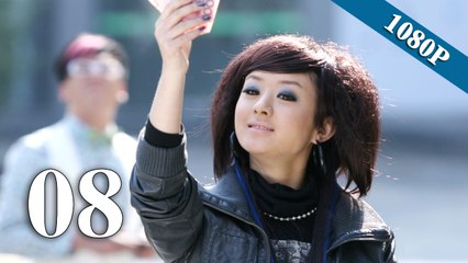 【佳期如梦 Blue Love】(EngSub) 第8集 陈乔恩、邱泽、冯绍峰主演都市虐恋偶像剧