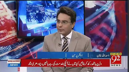 Arif Nizami's Analysis On Court Announce Verdict In Avenfield Case On 6th July