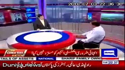 What happens if supreme court gave verdict Against Bahria Town  Kamran Khan and Arif Habib Analysis