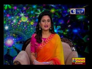 04 july 2018 का राशिफल, Aaj Ka Rashifal, 04 july 2018 Horoscope जानिए Guru Mantra में