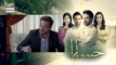 Khasara Episode 14 - 3rd July 2018 - ARY Digital Drama