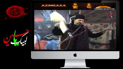 Allama Nasir abbas Yadgar Majlis 2013 by azmeaza