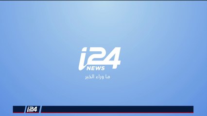 حديث آخر (الجزء الثاني) 28/01/2018 | حوار مع يعكوف ساباغ الملقب بأبي يوسف جنرال سابق في الإدارة المدنية