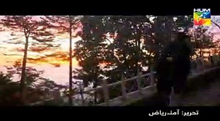 Mah e Tamaam Episode 1