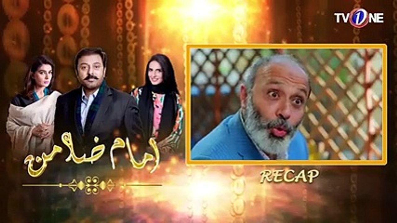 Imam Zamin  Episode 23