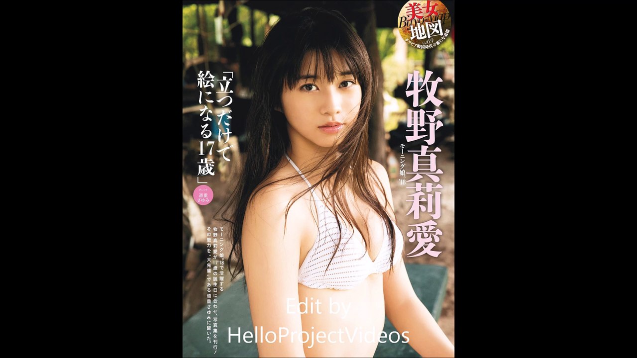 モーニング娘。'18 花が咲く 太陽浴びて