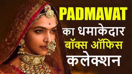 Padmavat का Box Office Collection, सिर्फ 4 Days में 100 Crore Club में हुई शामिल