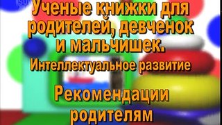 Интелектуальное развитие от 1.5 до 2х лет