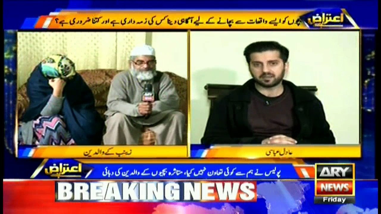 Our demand to let's meet suspect not fulfilled by Punjab govt: victim's father