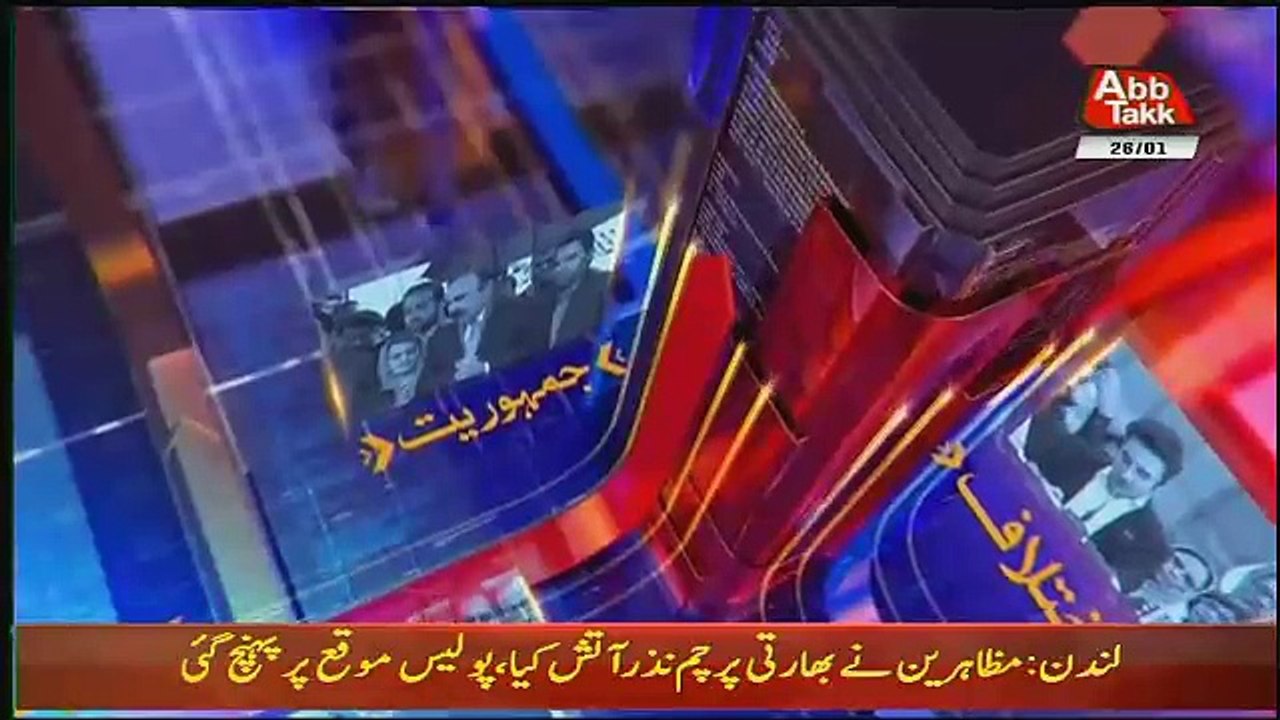 Tonight With Fareeha – 26th January 2018