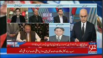Breaking Views with Malick – 26th January 2018