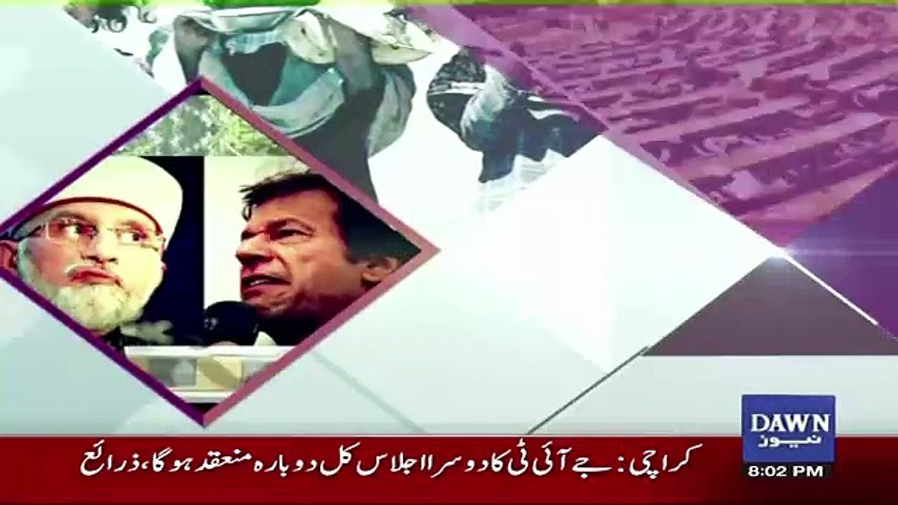 Dusra Rukh – 26th January 2018