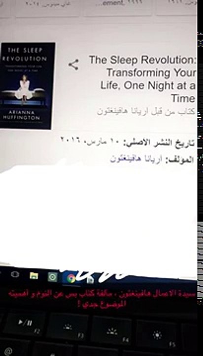 تعقيب على طرق غريبة للتعامل مع فترة الاضطرابات و الفوضى