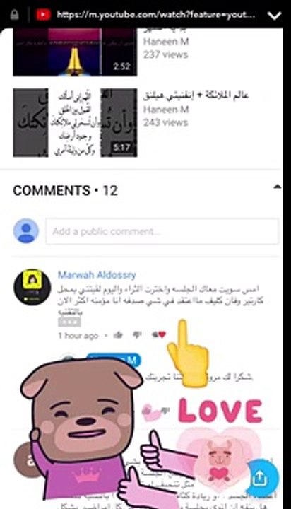 كيف تاخذ نفس عميق + إنفنيتي هيلنق
