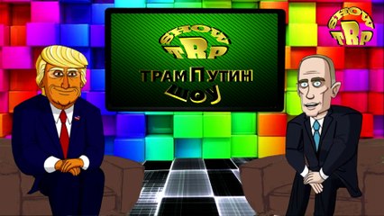 Харламов снова жжет! Виза в США / Трамп и Путин стёб над Харламовым Камеди Comedy Club ШОУ ТРП