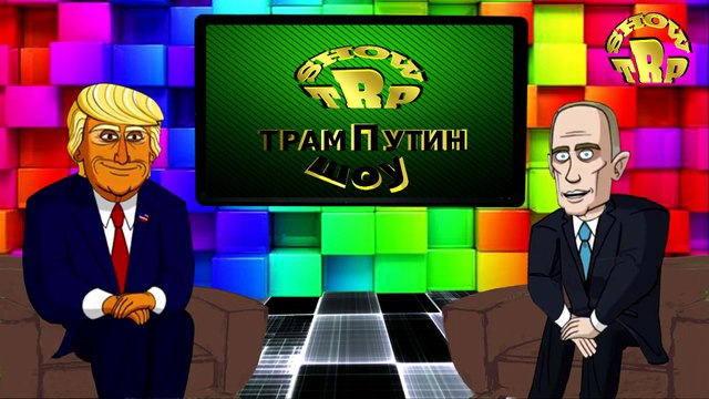 Харламов снова жжет! Виза в США / Трамп и Путин стёб над Харламовым Камеди Comedy Club ШОУ ТРП