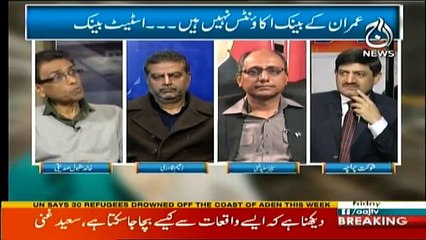 Ru Baru - 26th January 2018