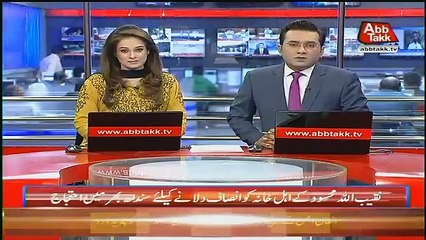 Abbtak News 9pm Bulletin – 26th January 2018