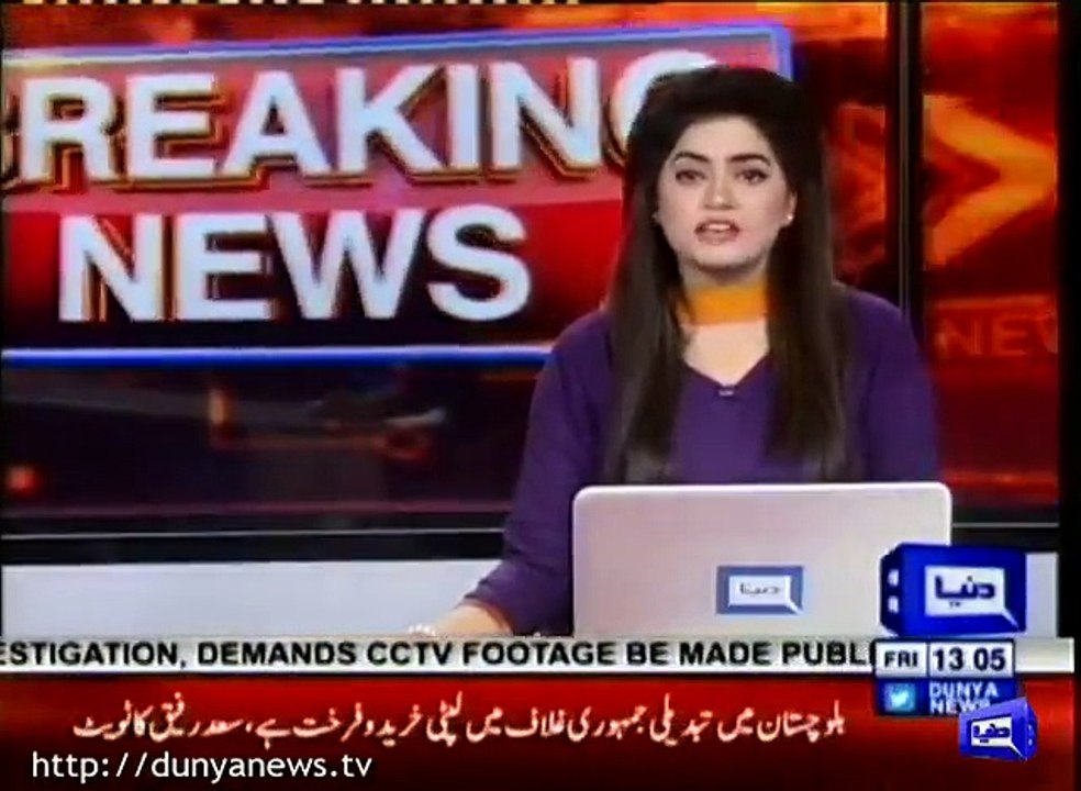 NAB team gets a positive result from London as more than 10 offshore companies of Sharif family have been confirmed