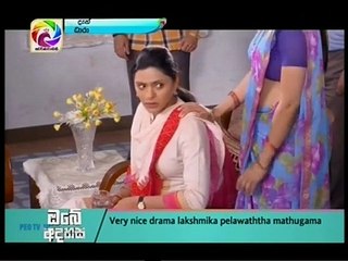 Me Mage Sihinayai (103) - 26-01-2018