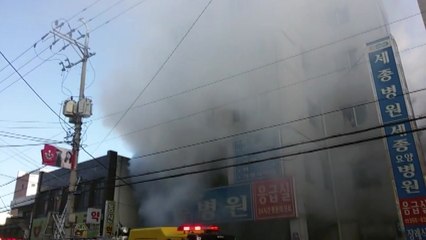 밀양 세종병원 불...사망 37명·부상 143명 / YTN