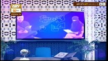 Quran suniye Aur Sunaiye - 26th January 2017