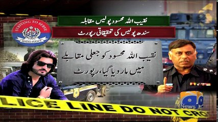 Geo Bulletin - 09 PM 26-January-2018