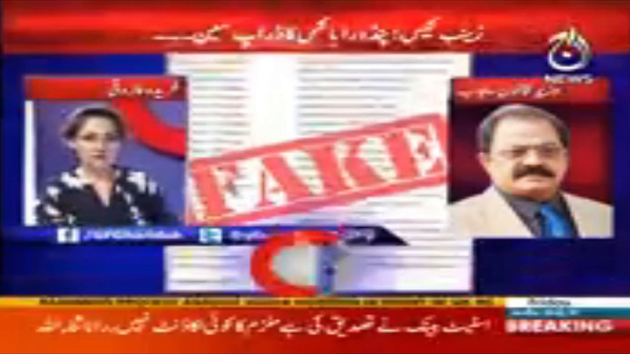 Rana Saullah claims finding the source of dr Shahid masood in Kasur revelations