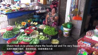 越南生牛肉河粉- 越南峴港 Beef Pho - Da Nang, Vietnam