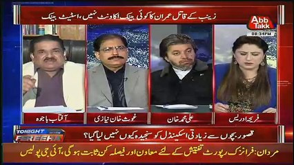 Aftab Bajwa Put Allegations On DPO Kasur