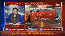 How Many Cases Of Harrasment Were Registered Last Year - Tells Fareeha Idrees