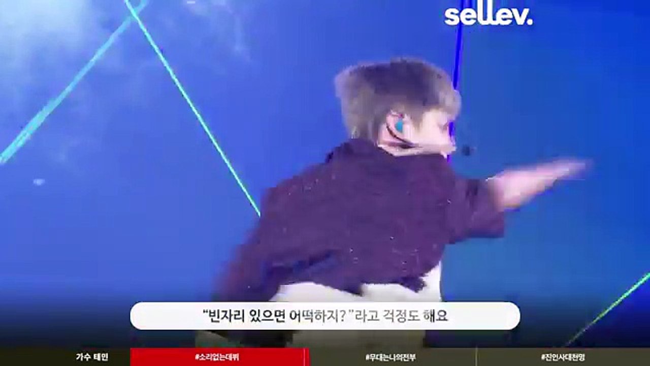 Singer SHINee Teamin Interview