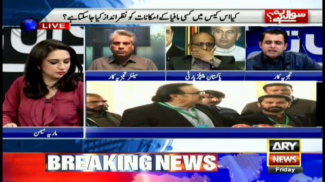 Zainab case: Is Shahid Masood right or Punjab govt? Arshad Bhatti's analysis