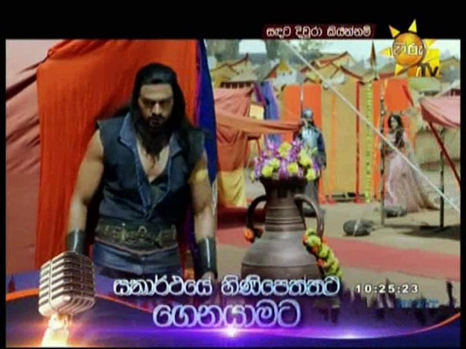 Sandata Diwura Kiyannam (11) - 26-01-2018